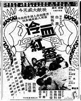 《教科书没教的事》