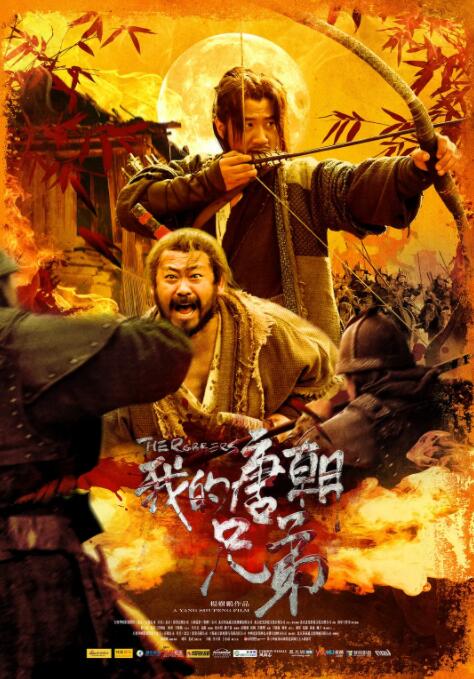 《妻子的姐姐》